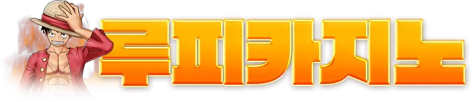 Luffy 루피카지노 Luffy logo